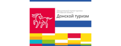 дон туризм