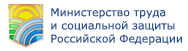министерство труда