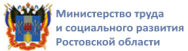 мин труда и соц РО
